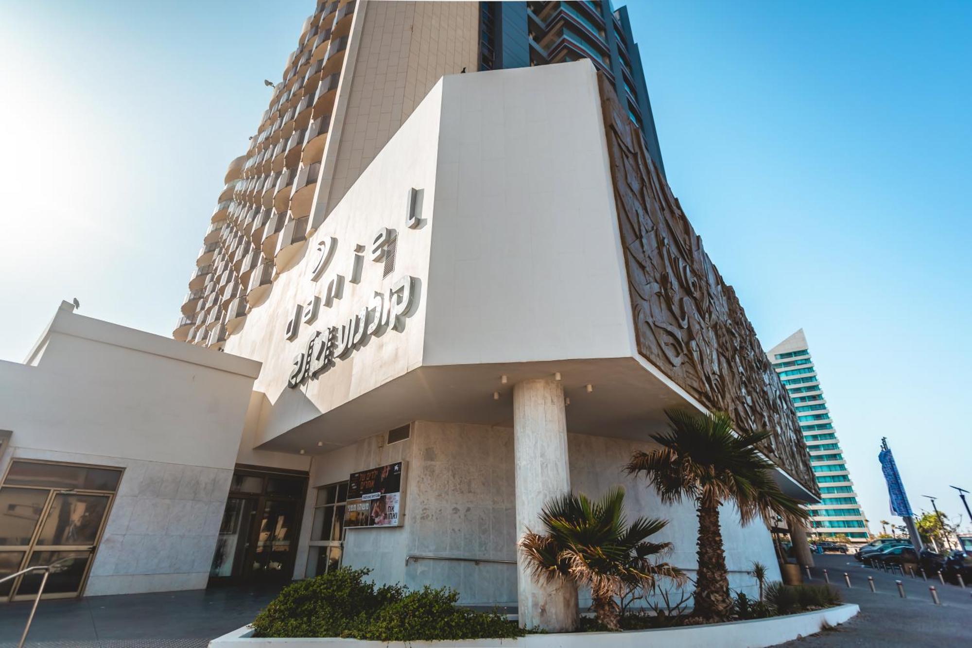 Daniel Herzliya Hotel Екстер'єр фото The main entrance of the museum